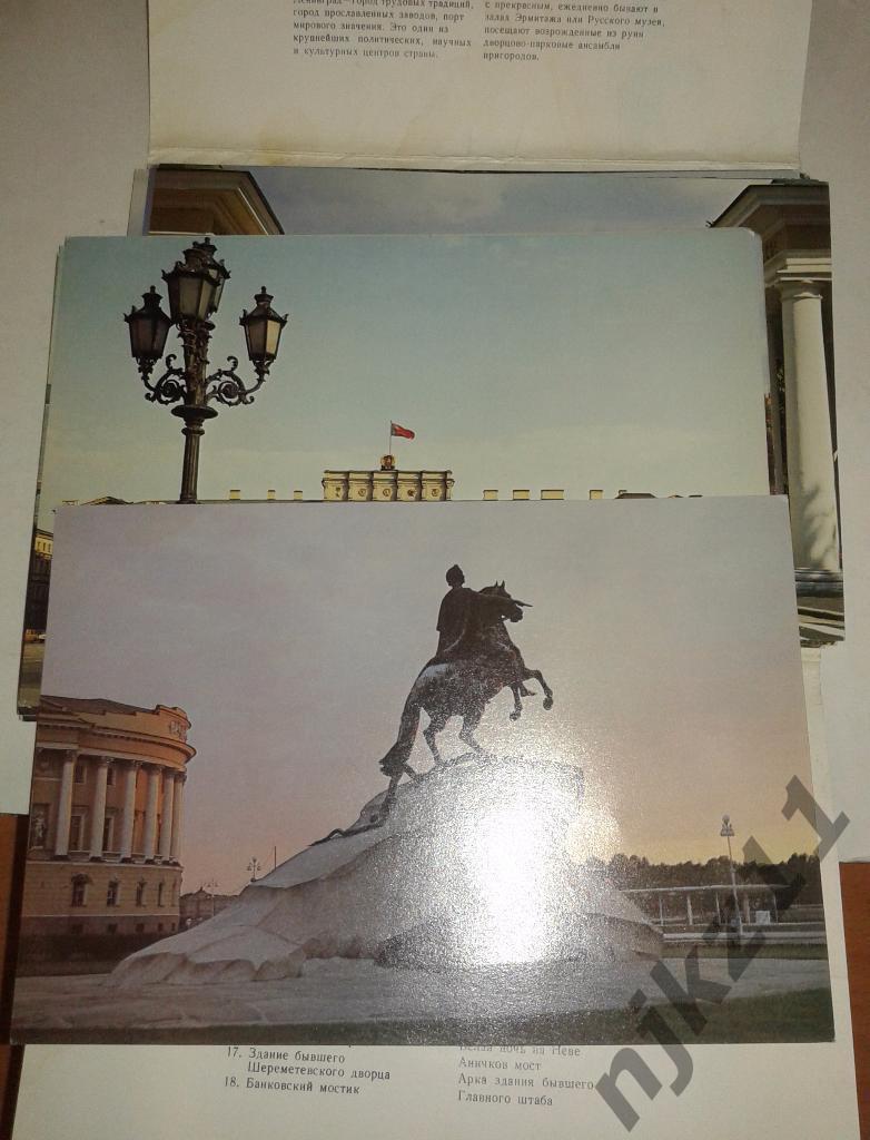 Набор открыток 28 штук Ленинград 1986 большой формат! 4