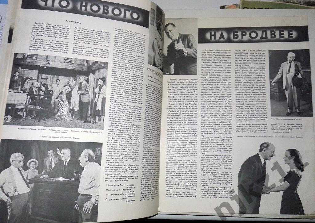 Журнал Огонек. N21 май 1956 г. Шпионы США в Берлине, футбол Ваньят, Курчатов, 5