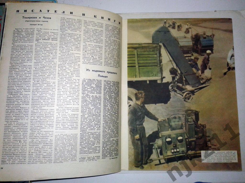 журнал Огонек № 38 сентябрь 1951 Польша, малый теннис, Тимирязев и Чехов 1