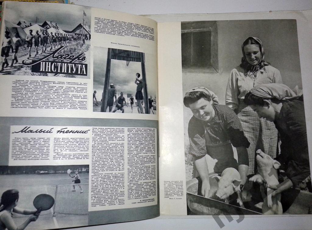 журнал Огонек № 38 сентябрь 1951 Польша, малый теннис, Тимирязев и Чехов 2