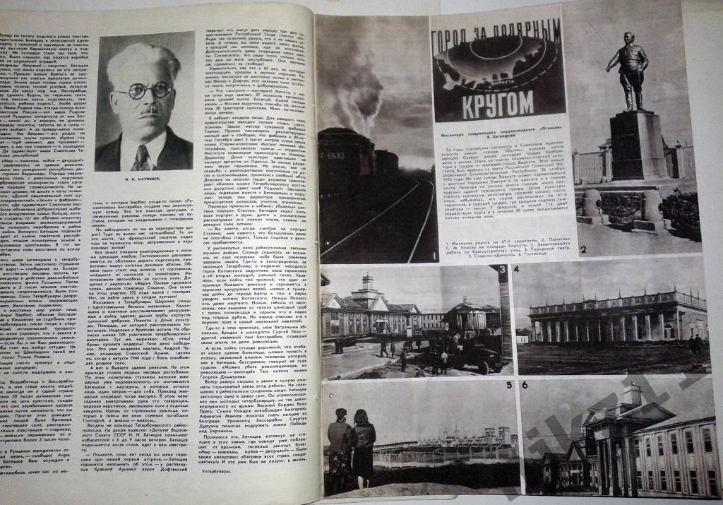 Огонек № 45 ноябрь 1947 Ворошиловград, за полярным кругом, спорт 1