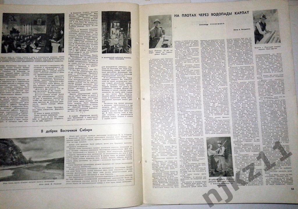 Огонек № 45 ноябрь 1947 Ворошиловград, за полярным кругом, спорт 3