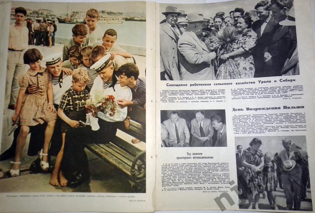 Огонек № 31 июль 1956 Шуман, Голландия, спорт, Ломоносов, Оренбург 1