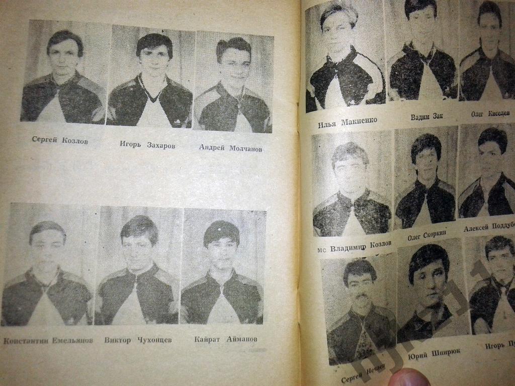 Справочник Футбол Хабаровск-1989 небольшой тираж 4