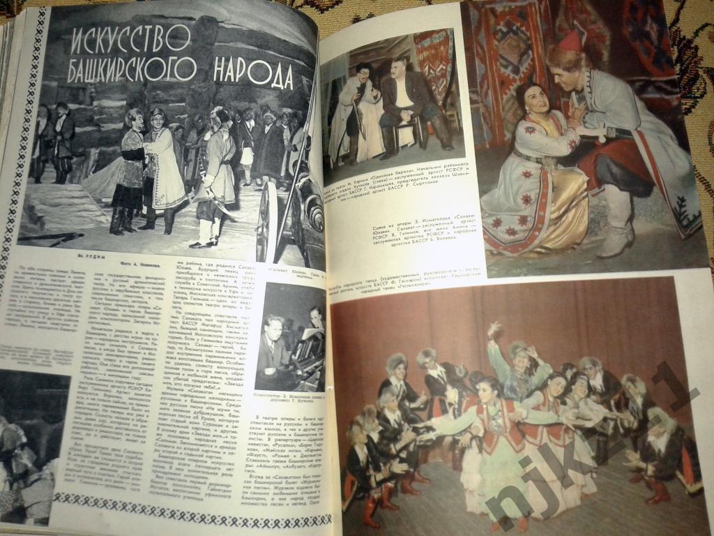 Огонек № 21 май 1955 Жюль Верн, Искусство Башкирии, Украинское искусство 2