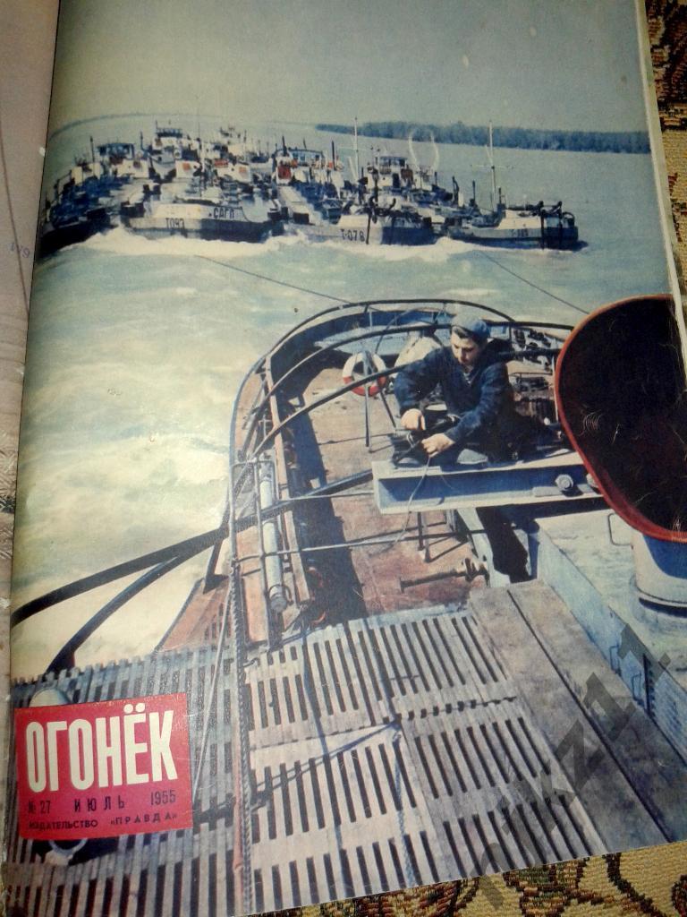 Огонек № 27 июль 1955 Магнитогорск, авиация СССР, спорт СССР