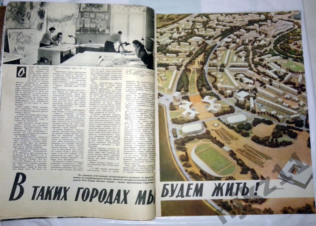 Огонек № 14 апрель 1960 Хемингуэй, Динозавра, города строятся, Париж-Москва 2