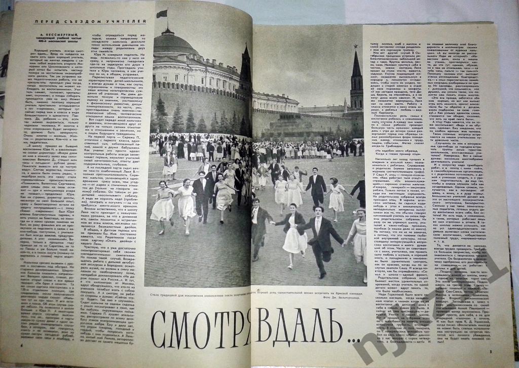 Огонек № 27 июль 1960 МОДА СССР, Куба, Боровик, Владивосток, Уланова 1