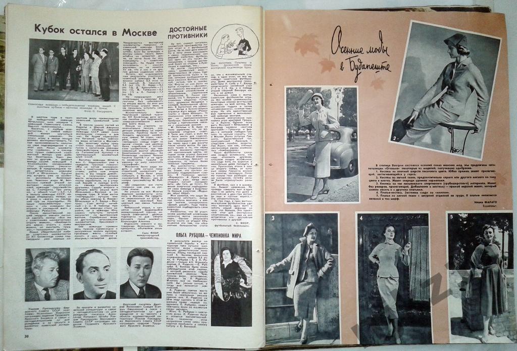Огонек № 40 сентябрь 1956 Мода, Эра реактивных самолетов, Шостакович, Греция 4