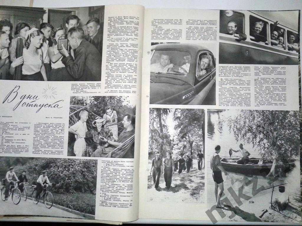 Огонек № 33 август 1954 Советский Крым, отдых в Крыму, футбол, сказки, балет 6