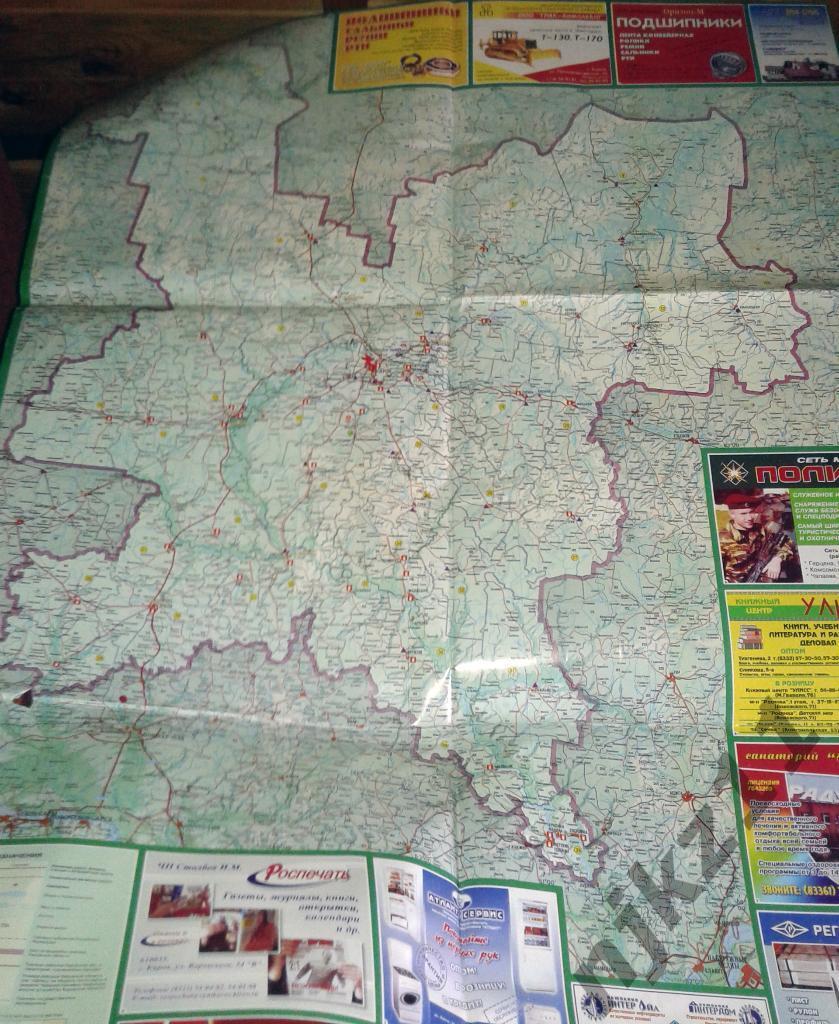 карта Кировская область (Татарстан, Марий-Эл) 2004 тираж 10 тысяч 2