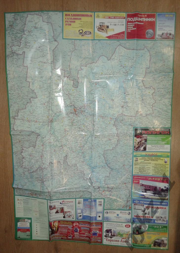 карта Кировская область (Татарстан, Марий-Эл) 2004 тираж 10 тысяч 4