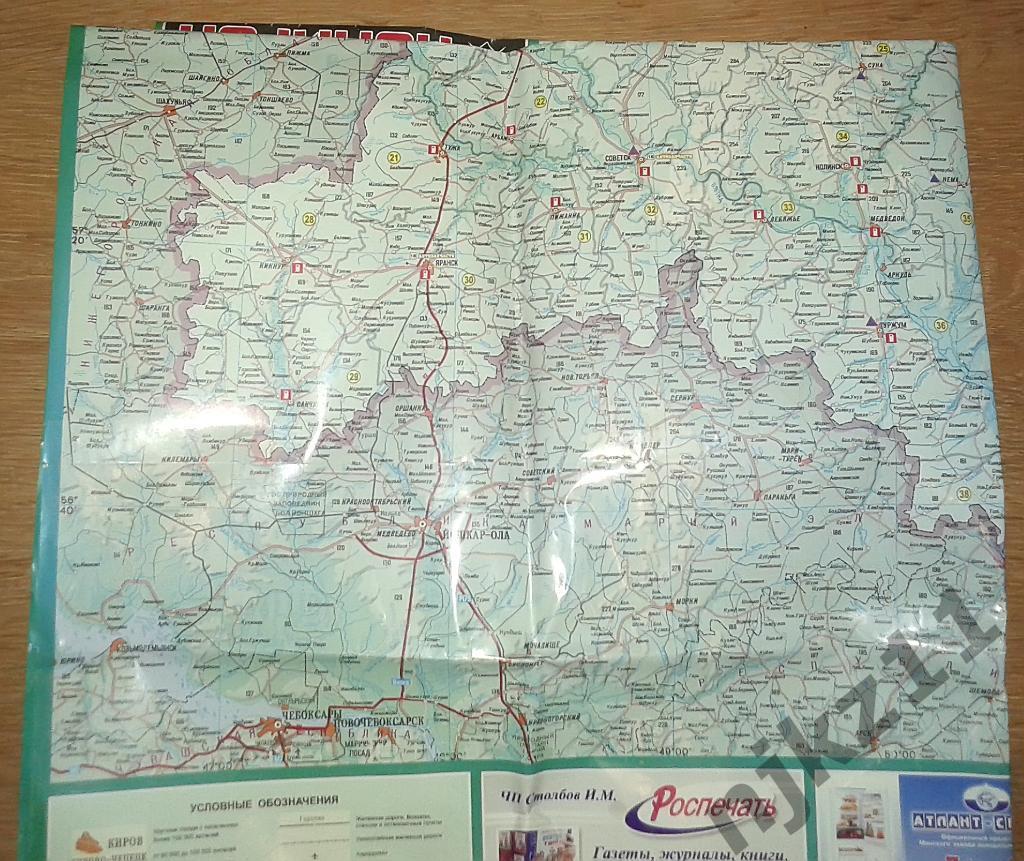 карта Кировская область (Татарстан, Марий-Эл) 2004 тираж 10 тысяч 7