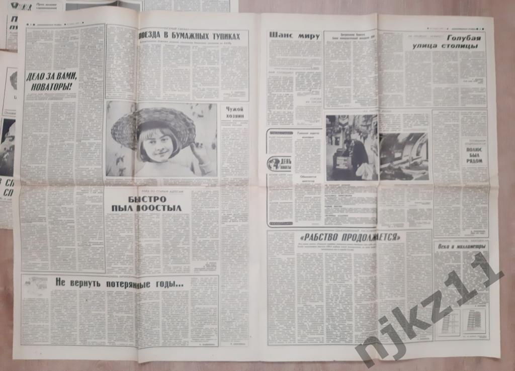 Комсомольская правда 5 номеров за март 1987 г. Куклачев, Дагестан 4