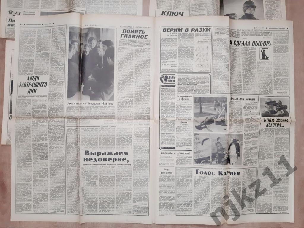 Комсомольская правда 5 номеров за март 1987 г. Куклачев, Дагестан 6