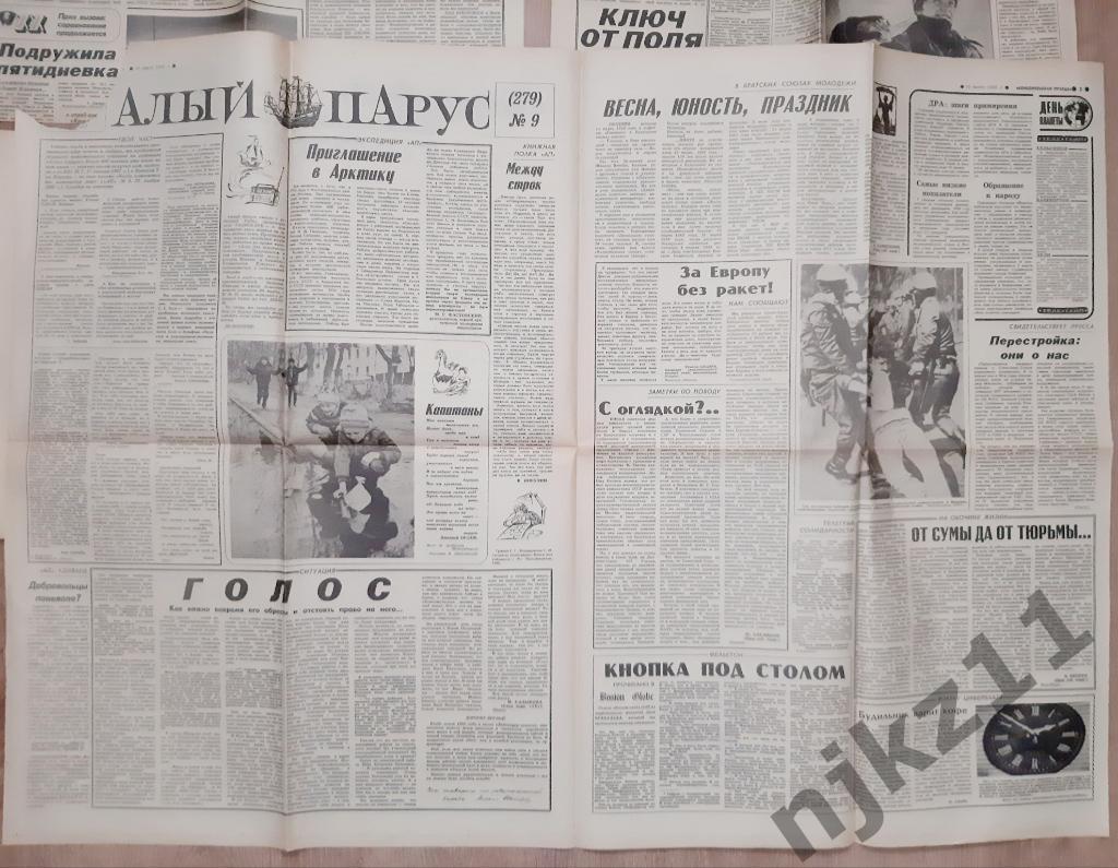 Комсомольская правда 5 номеров за март 1987 г. Куклачев, Дагестан 7
