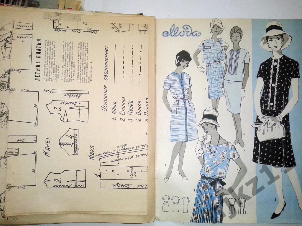 Журнал Работница №6 1963 г с выкройками 2