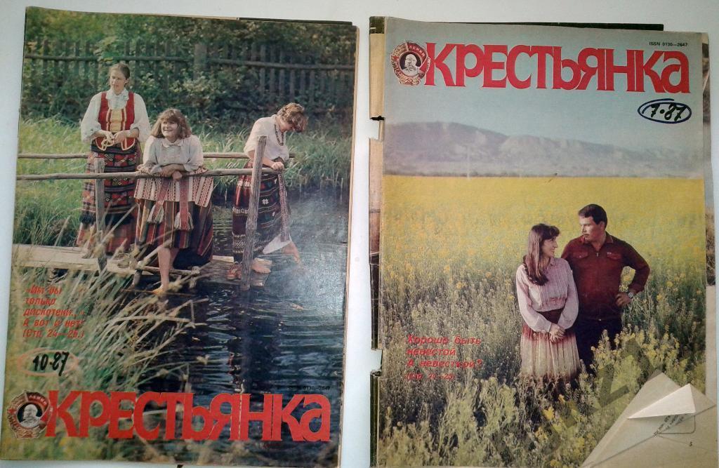 Крестьянка № 9 и 10 за 1987 кино СССР - Курьер, мода СССР