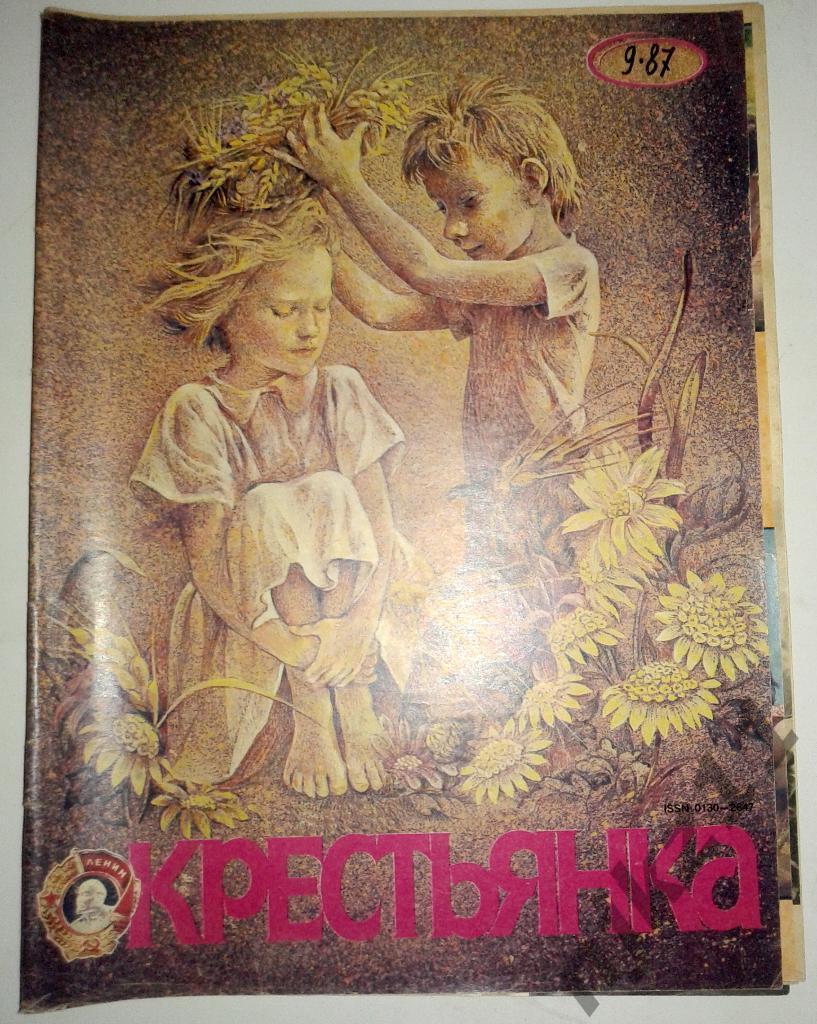 Крестьянка № 9 и 10 за 1987 кино СССР - Курьер, мода СССР 6