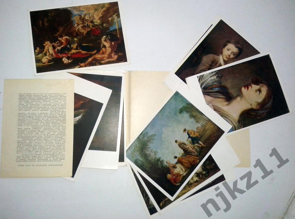 Французская живопись 15-18 веков 1961 год 2