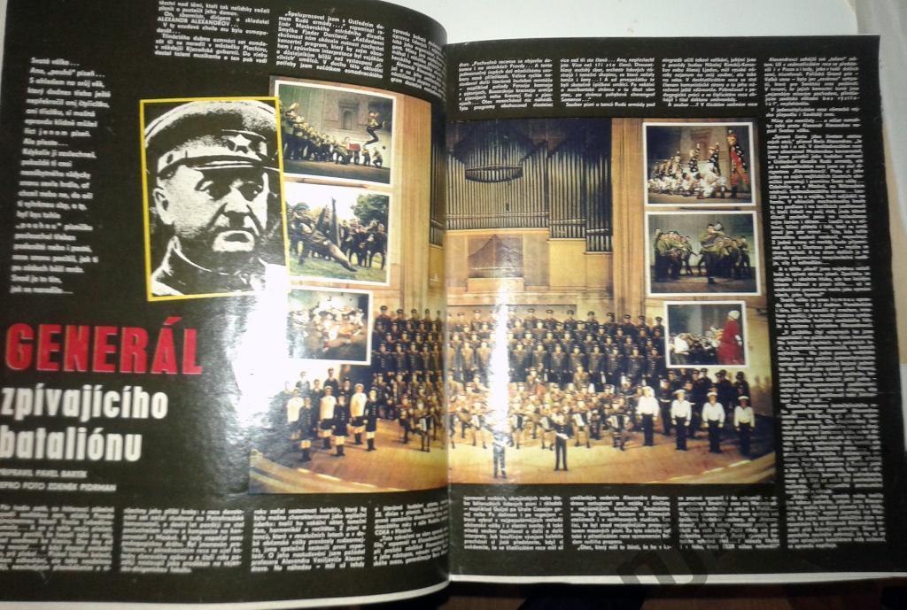Журнал Чехословакии Свет социализму № 15 за 1983 год Хоккей с шайбой, Третьяк 1