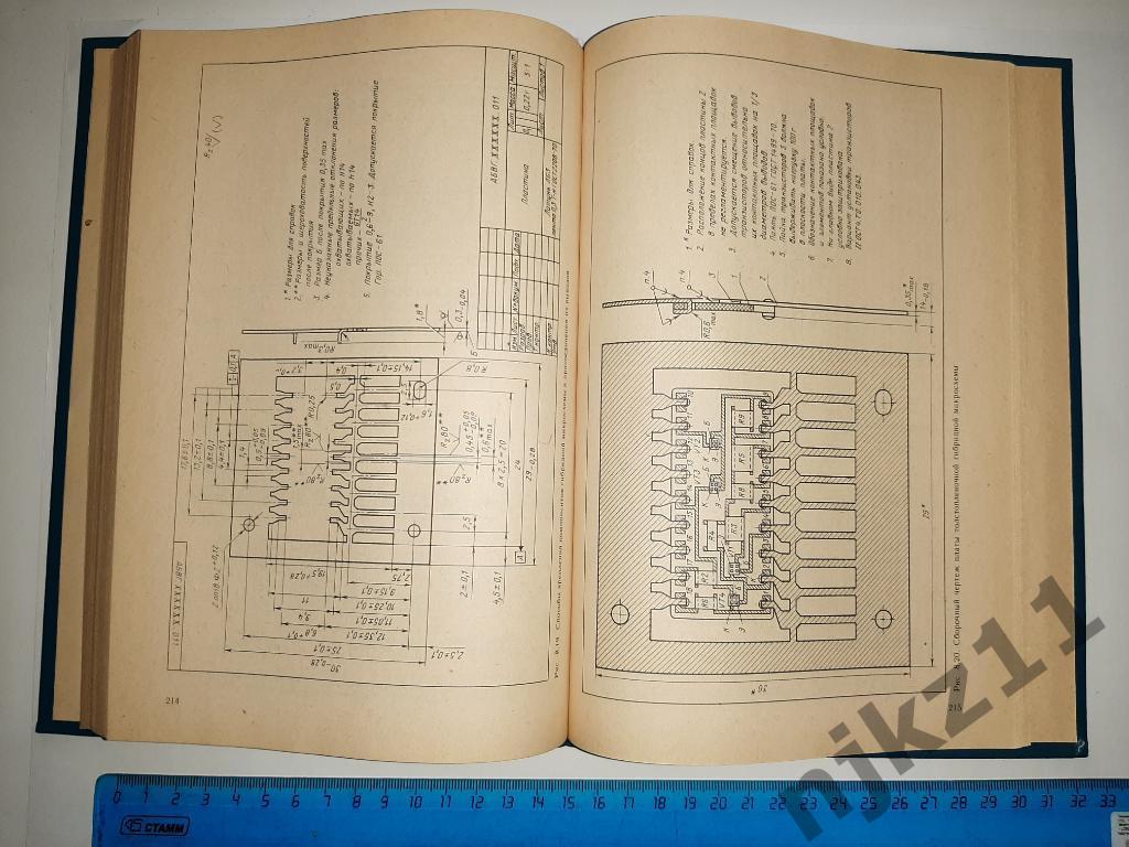 Электротехнические схемы и чертежи 1990г 4