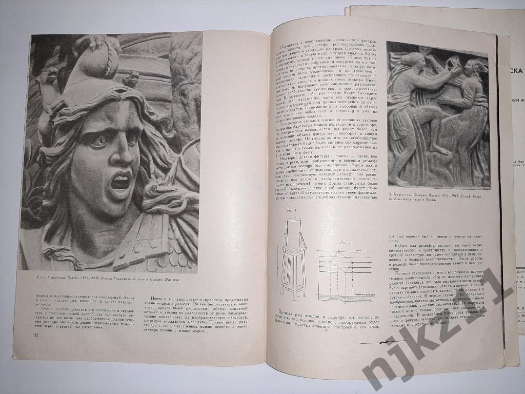 Журнал Художник 1963г № 8 и 11 5