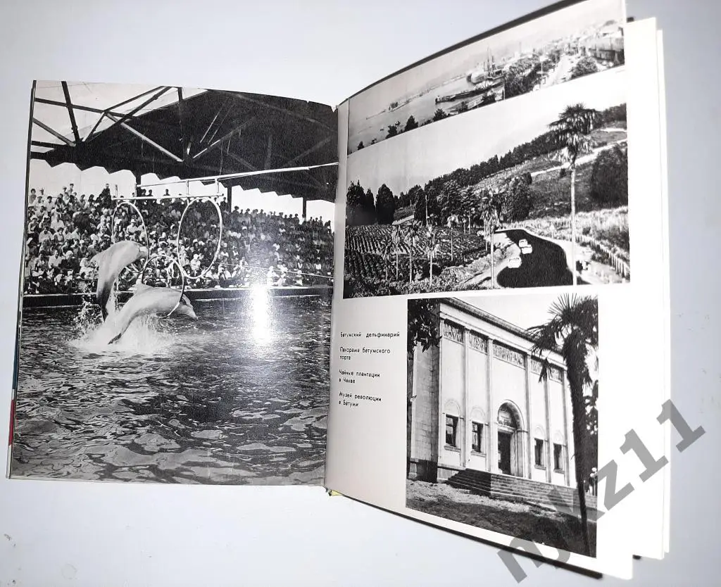 Пачулина Путеводитель Черноморское побережье Кавказа 1980г 5