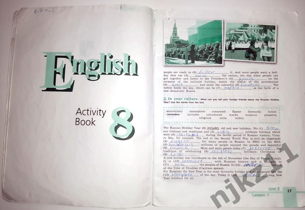 Engliish 8 класс ACTIVITY BOOK 1