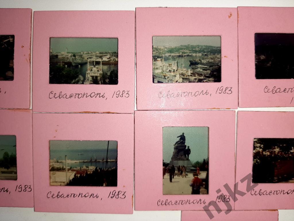 Цветные диапозитивы слайды СЕВАСТОПОЛЬ 1983г лето май 1