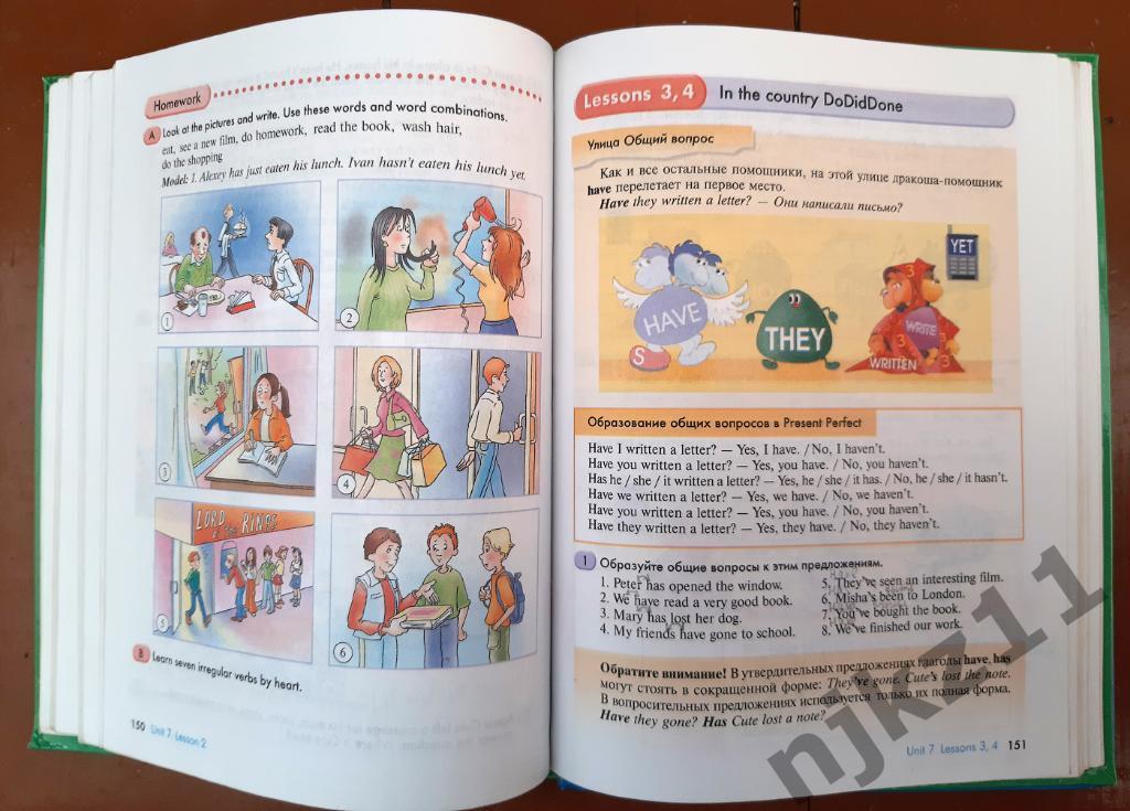 Kaufman K.; Kaufman M. Happy English. ru Учебник английского языка для 7 класса 5