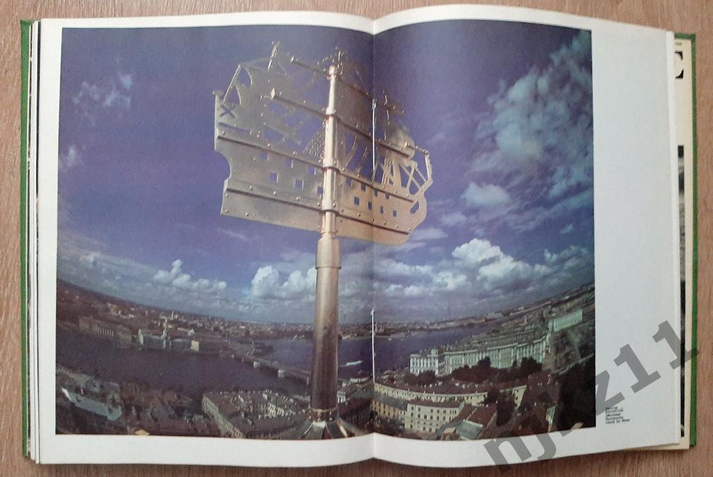 Советское фото 1978 Годовая подшивка! НИКУЛИН, МОСКВА, ЛЕНИНГРАД 2