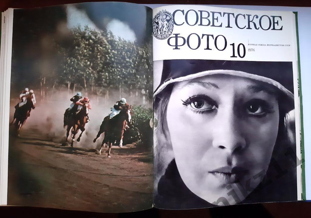 Советское фото 1976 номера 7-12 Уфа, Башкирия, Маяковский, Олимпиада 76 6