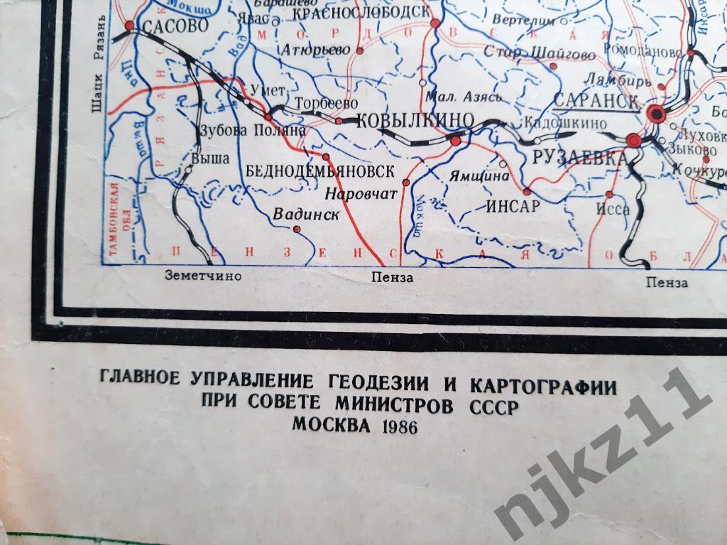Карта Волго-Вятского района РСФСР 1984-86г формат 62 на 38 РЕДКАЯ!!! тираж 4 тыс 2