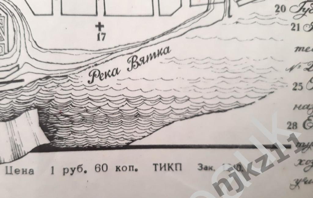 ВИД ГУБЕРНСКОГО ГОРОДА ВЯТКИ 18-19 век План города РЕДКИЙ!!! Киров 1