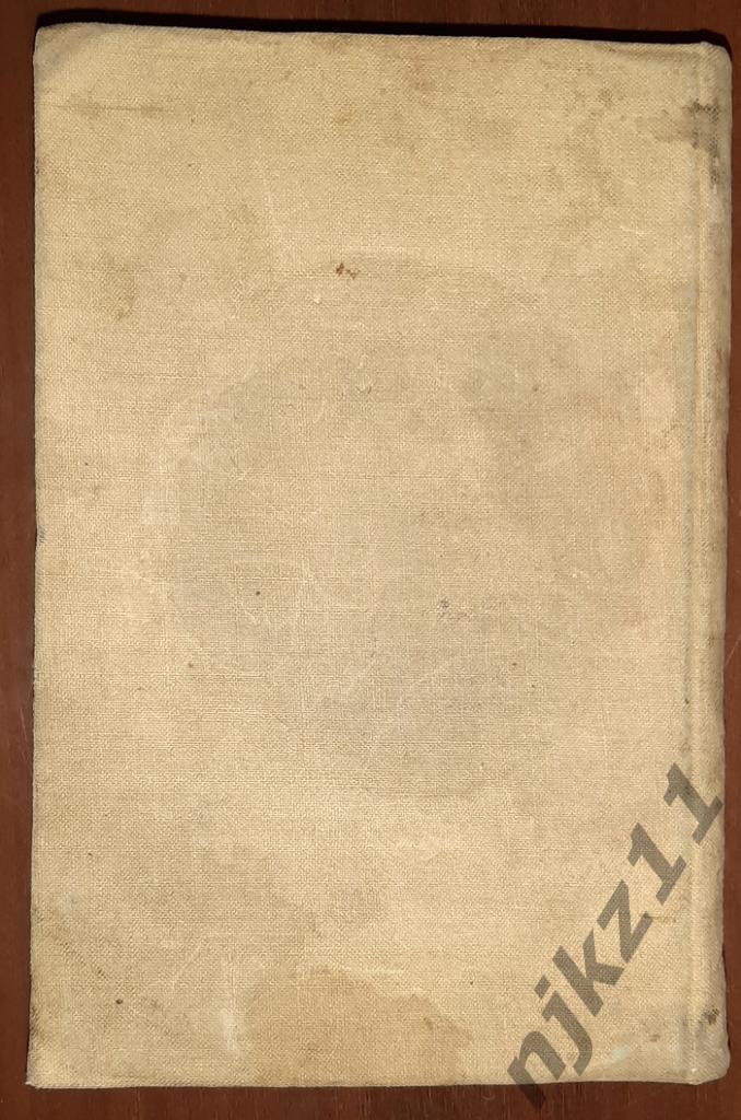 Пушкин, А.С. Собрание сочинений В 6 томах 1934г том 5 5