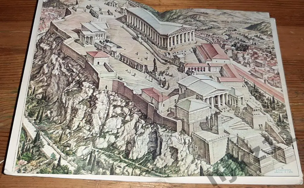 Афинский акрополь путеводитель. Греция. Большая карта 1996г 3