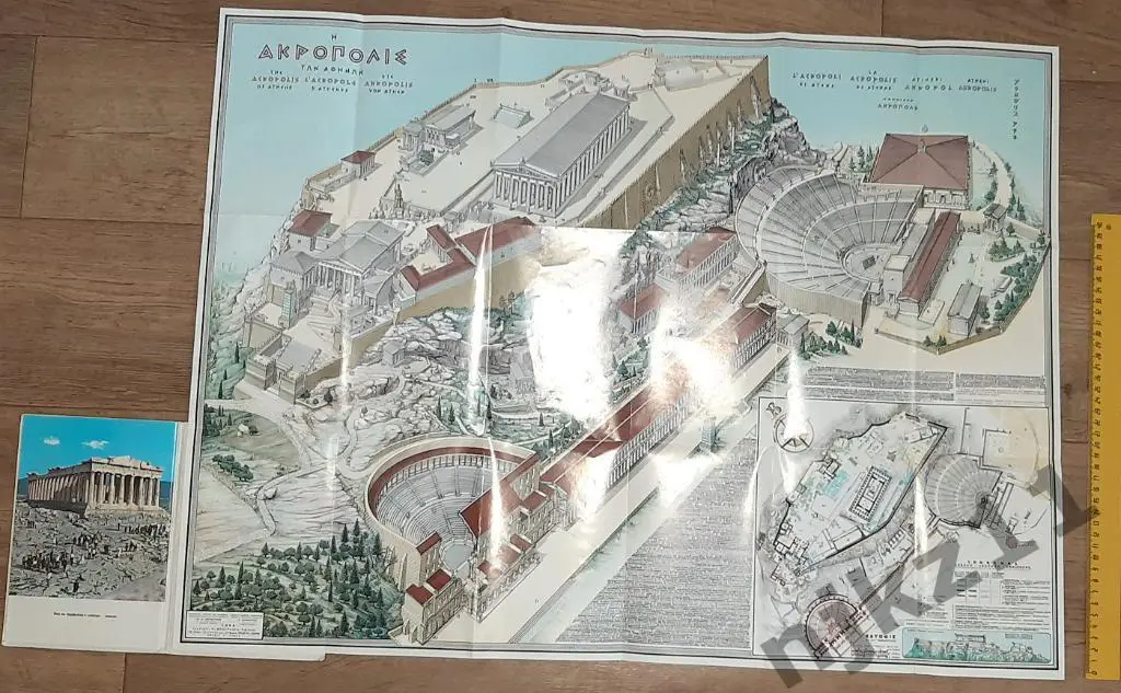 Афинский акрополь путеводитель. Греция. Большая карта 1996г 4