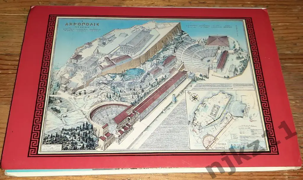 Афинский акрополь путеводитель. Греция. Большая карта 1996г 7