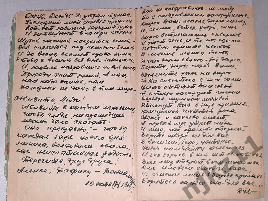 Есенин, Сергей Сочинения 1957г 1