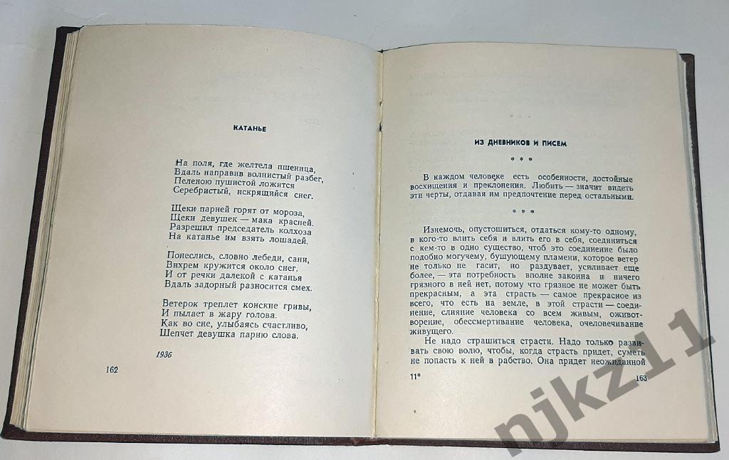 Кубанев, Василий Идут в наступление строки 1958 редкая книга 3