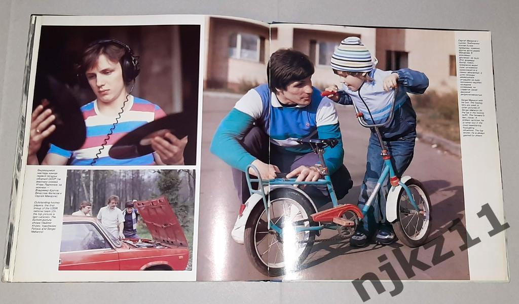 Книга фотоальбом ХОККЕЙ Москва ФиС 1986 ПОДАРОЧНОЕ ИЗДАНИЕ смешная цена) 7