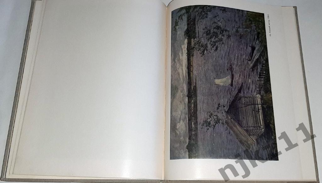 ред. Шанина, Н.Ф. Родная природа в творчестве Ромадина 1963г фотоальбом 3