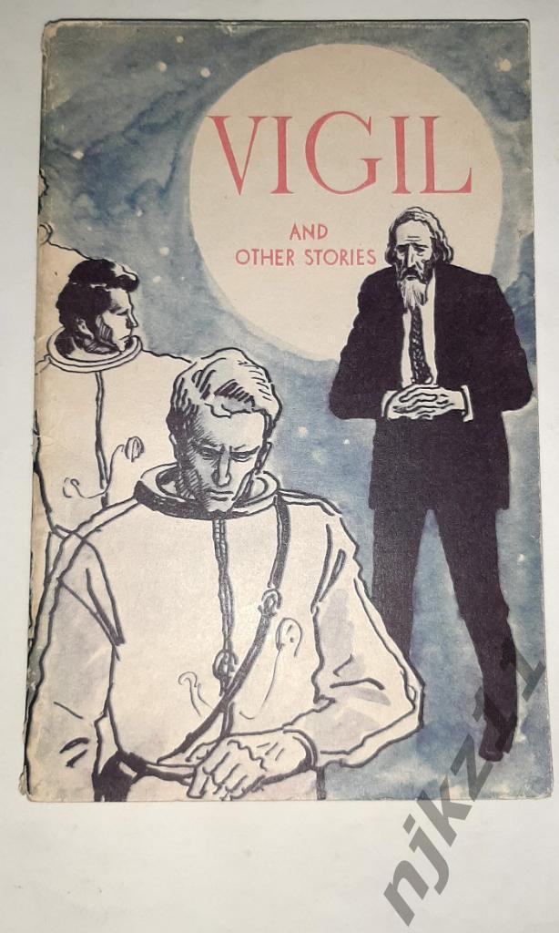 Книга на английском языке 1979г для детей школьников
