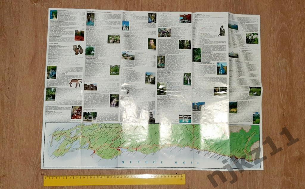 Черноморье 2007 карта туристический буклет ЧЕРНОЕ МОРЕ Краснодарский край 1