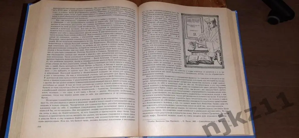 Сапронов, П.А. Культурология. Увеличенный формат! РЕДКИЙ УЧЕБНИК! КУРС ЛЕКЦИЙ 3