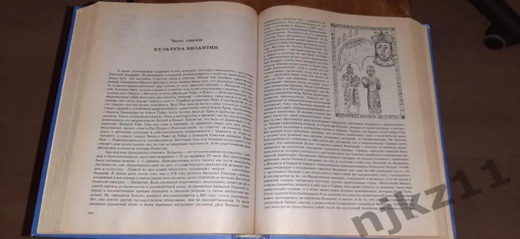 Сапронов, П.А. Культурология. Увеличенный формат! РЕДКИЙ УЧЕБНИК! КУРС ЛЕКЦИЙ 4