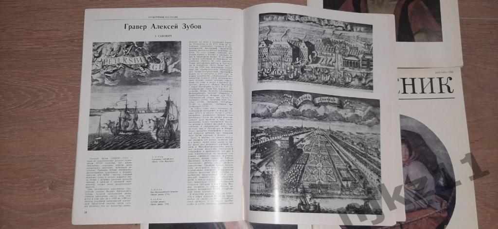 Журнал Художник 1989 № 2,7,9,11 - 150 руб за все 4 номера 2