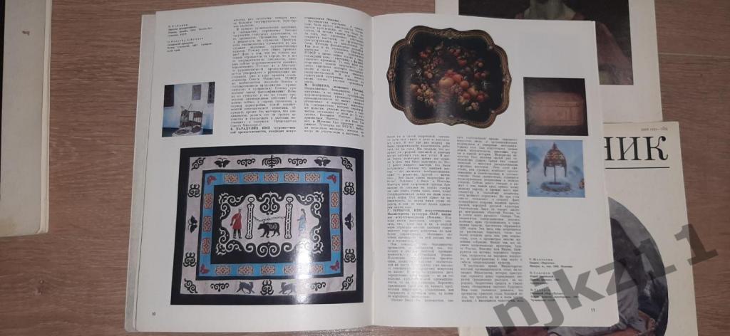 Журнал Художник 1989 № 2,7,9,11 - 150 руб за все 4 номера 6