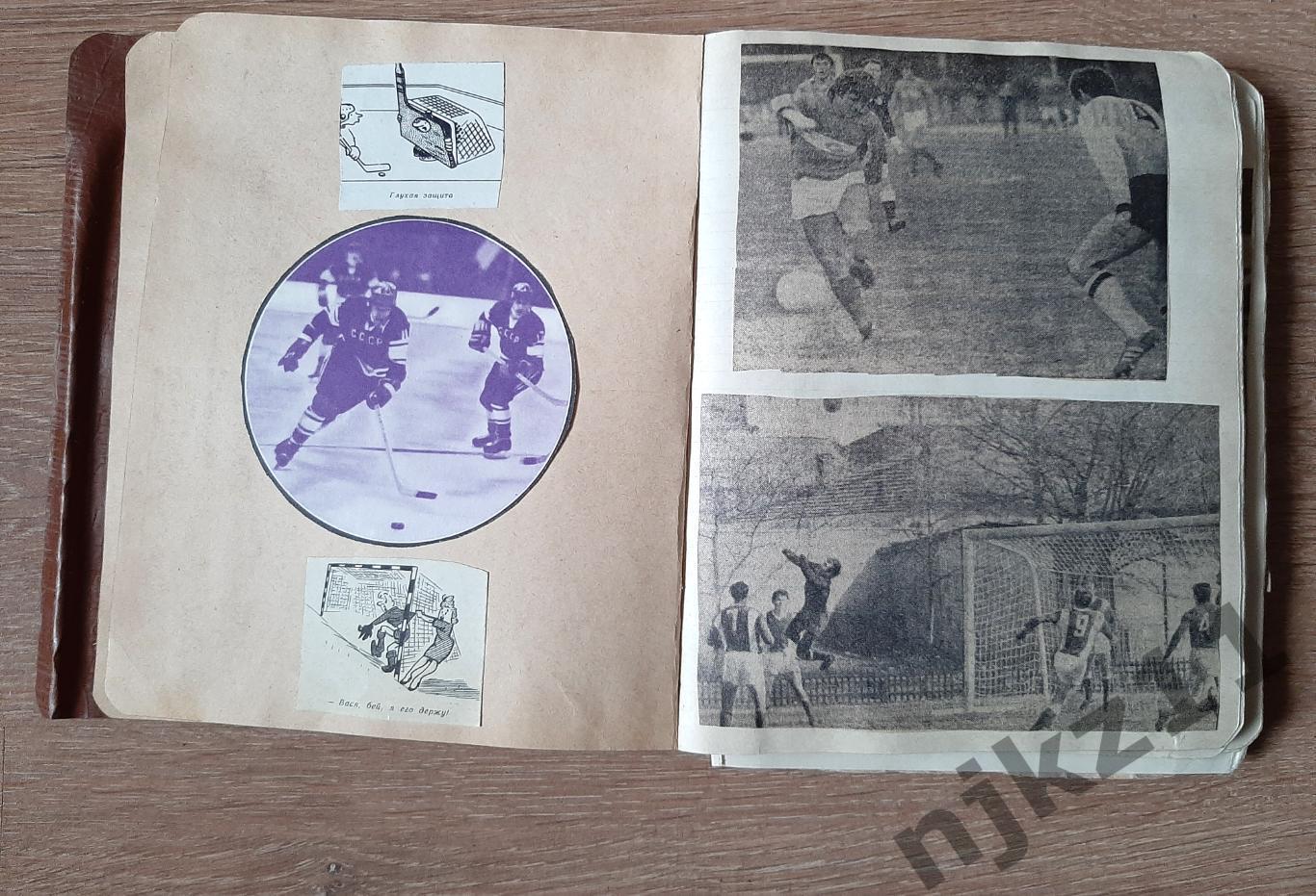 Тетрадь со старыми фото Футбол и Хоккей в СССР 1